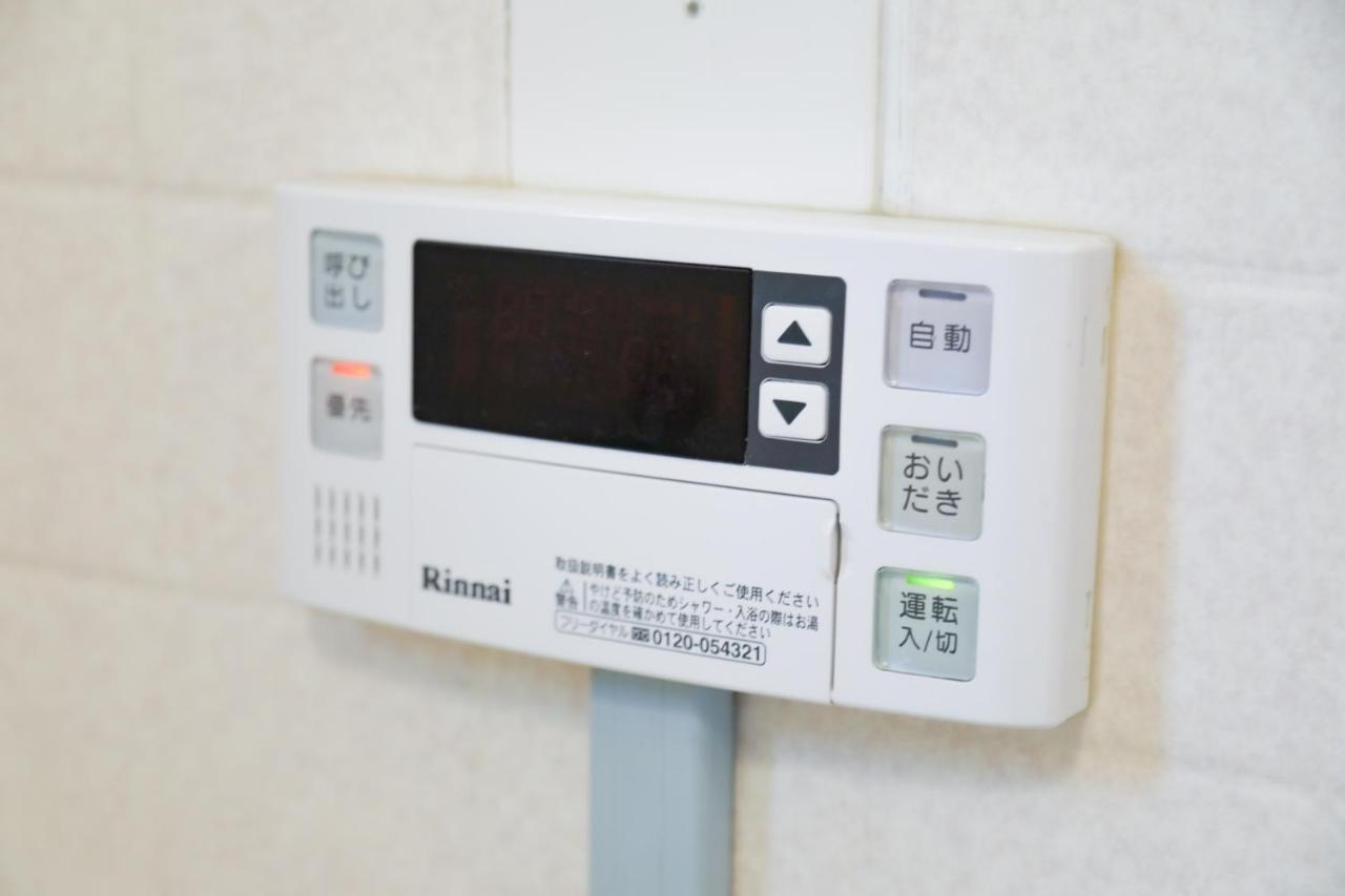 Fukuoka Condominium Fukuoka (Fukuoka)